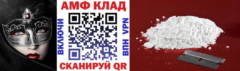 как найти закладки Медногорск Amphetamine VHQ