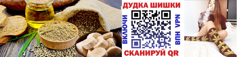 как найти наркотики  Медногорск  Cannafood марихуана 