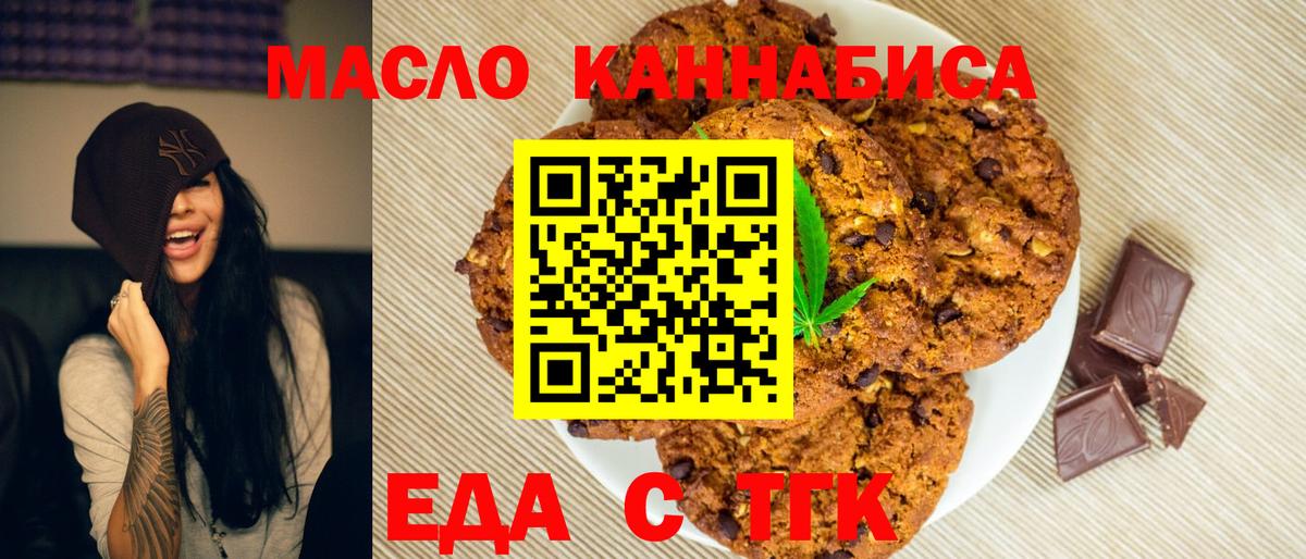 Медногорск  COCAIN  Вход с VPN  LSD-25  Марихуана  Мефедрон кристаллы  Гашиш  A PVP СК  