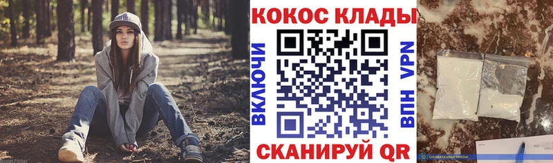 купить закладку Медногорск COCAIN Эквадор