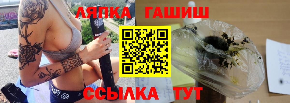 ГАШ Ice-O-Lator Медногорск