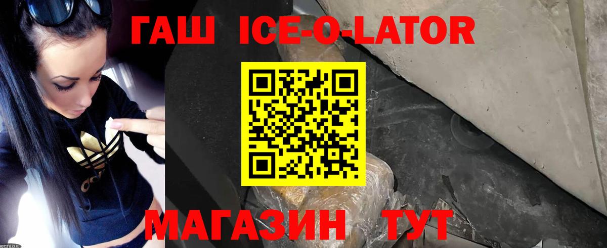ГАШИШ hashish  Гашиш  Медногорск  Вход с VPN  ГАШИШ индика сатива 