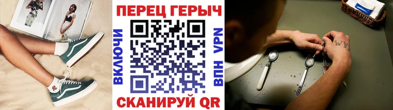 Героин гречка  Медногорск 