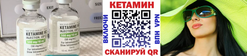 Кетамин VHQ  omg сайт  Медногорск 