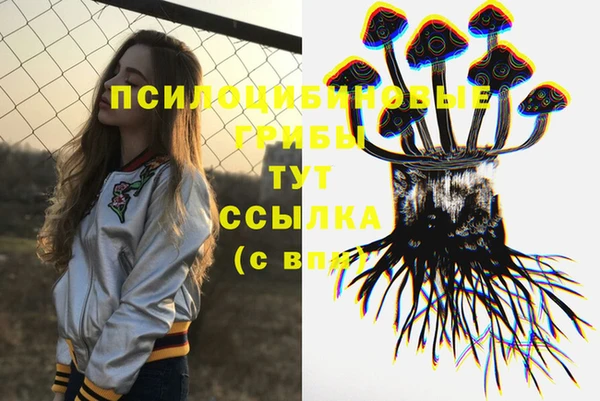 кокаин VHQ Верхнеуральск