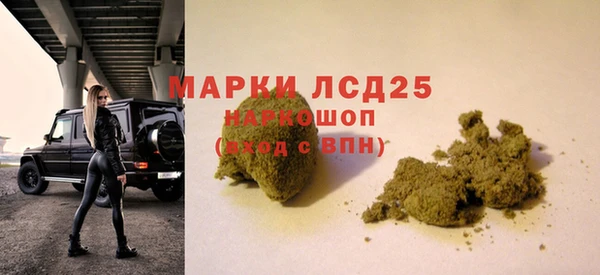 марки nbome Верея