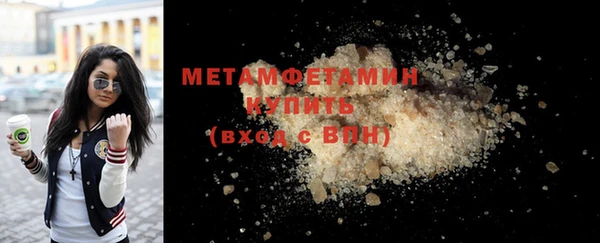 гидра Верхний Тагил