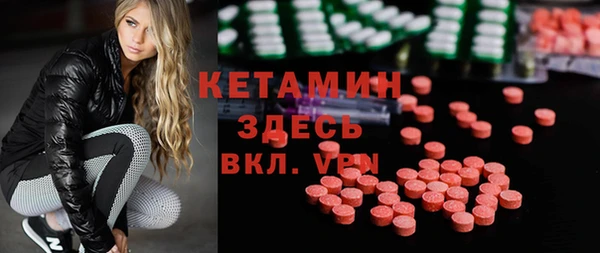 бошки Слюдянка
