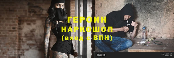 скорость Снежногорск