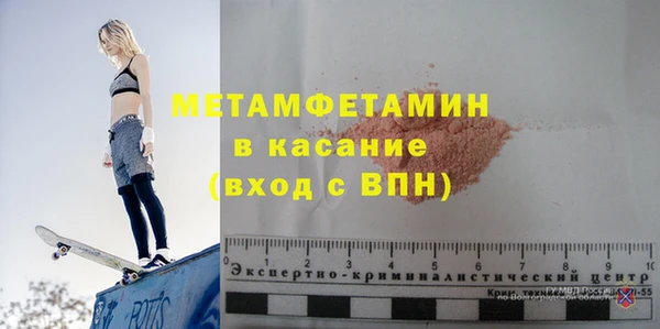 марки nbome Верея
