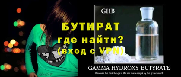 PSILOCYBIN Бугульма