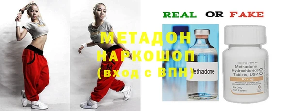 гидра Верхний Тагил