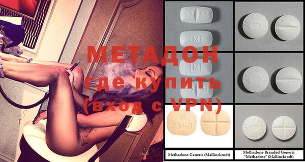 марки nbome Верея