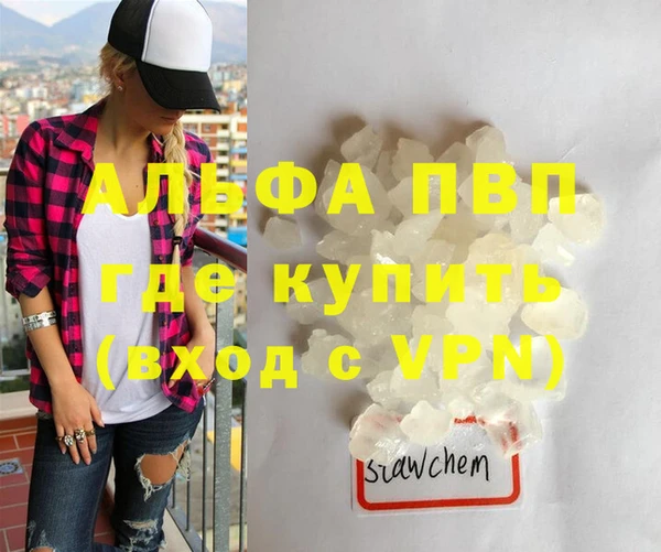 бошки Слюдянка