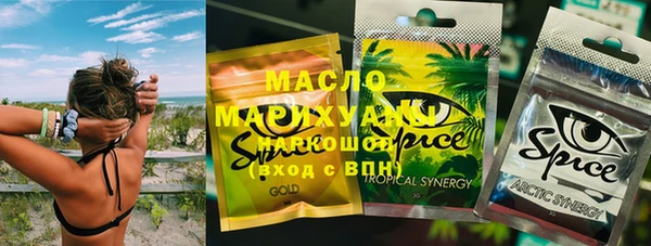 марки nbome Верея