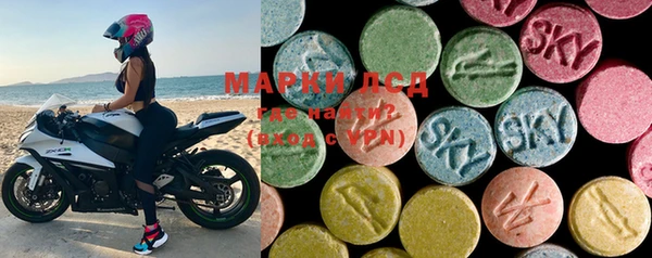 марки nbome Верея