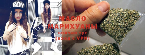 марки nbome Верея