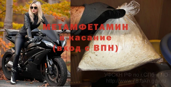 кокаин VHQ Верхнеуральск