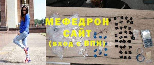 гидра Верхний Тагил