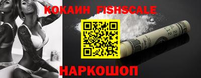 кокаин VHQ Донецк