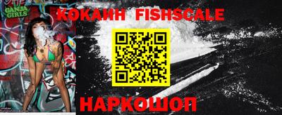 кокаин VHQ Донецк