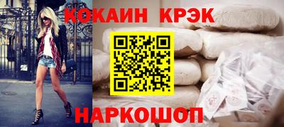 кокаин VHQ Донецк