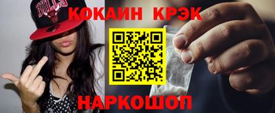 кокаин VHQ Донецк