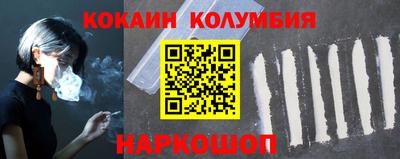 синтетический гашиш Донской