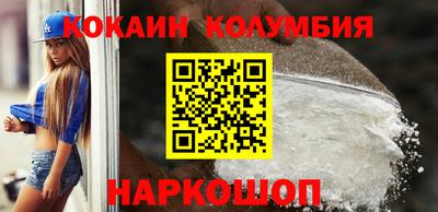 синтетический гашиш Донской