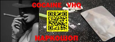 синтетический гашиш Донской