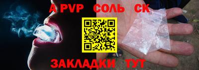 кокаин VHQ Донецк