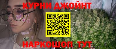дистиллят марихуана Дубна