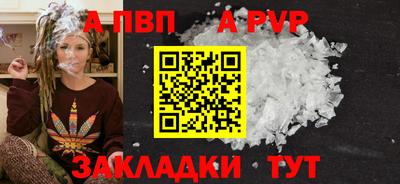 синтетический гашиш Донской
