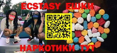 синтетический гашиш Донской