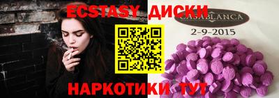 синтетический гашиш Донской