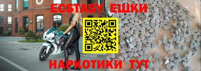 синтетический гашиш Донской