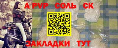 кокаин VHQ Донецк