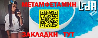 синтетический гашиш Донской