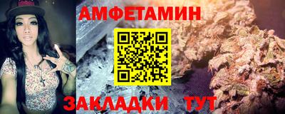 синтетический гашиш Донской
