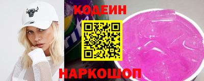 синтетический гашиш Донской
