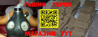 синтетический гашиш Донской