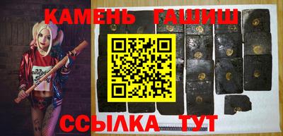 синтетический гашиш Донской