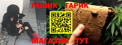 синтетический гашиш Донской