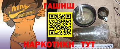 синтетический гашиш Донской