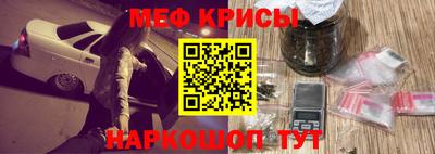 синтетический гашиш Донской