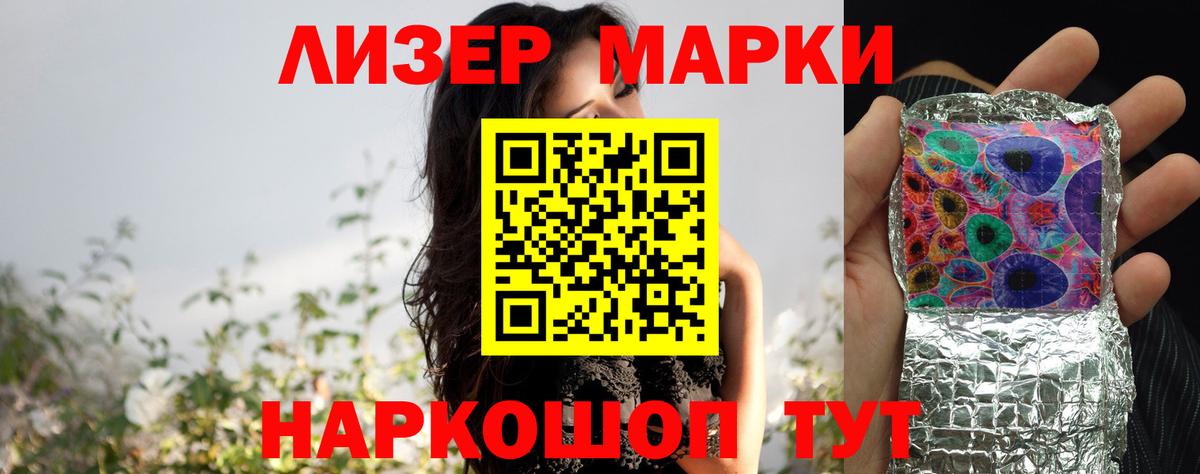 LSD-25 экстази кислота Медногорск