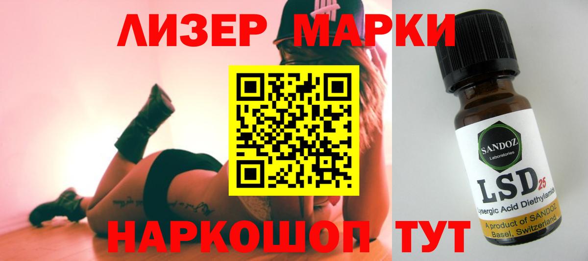 LSD-25 экстази ecstasy  Вход с VPN  LSD-25 экстази ecstasy  Медногорск 