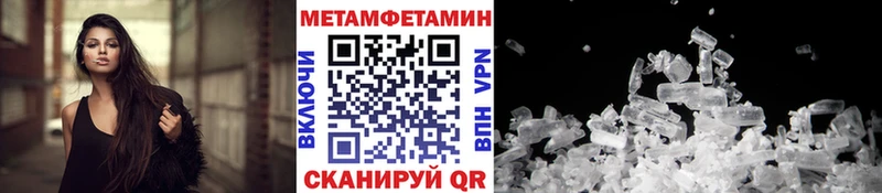 Метамфетамин кристалл  Медногорск 