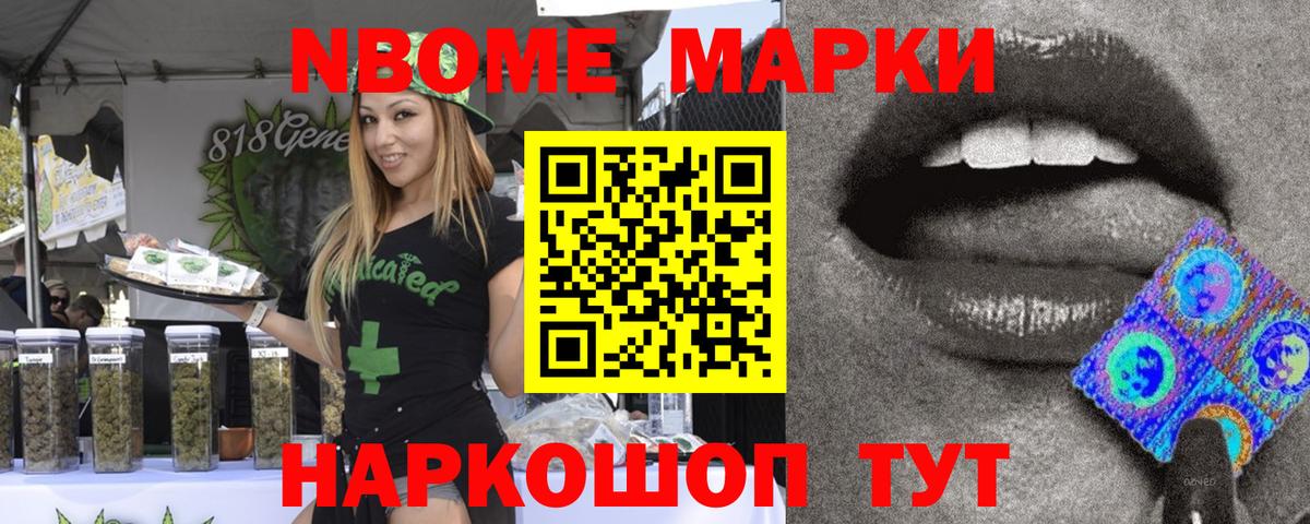 Наркотические марки 1500мкг  Вход с VPN  цена наркотик  Наркотические марки 1500мкг  Медногорск  Наркотические марки 