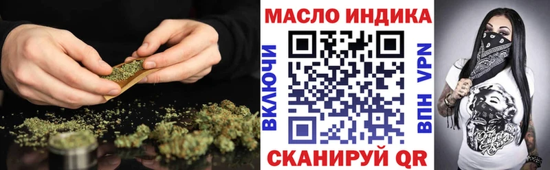 KRAKEN   Медногорск  ТГК вейп с тгк 